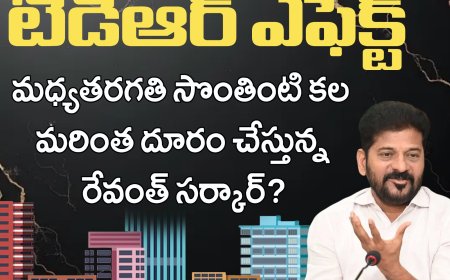 టీడీఆర్ ఎఫెక్ట్‌: మ‌ధ్య‌త‌ర‌గ‌తి సొంతింటి క‌ల మ‌రింత దూరం చేస్తున్న‌ రేవంత్ స‌ర్కార్‌?