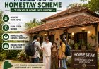 TG to tap homestays to boost tourism