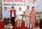 GAP Group Begins Work on Hotel Hyatt Place Dholera